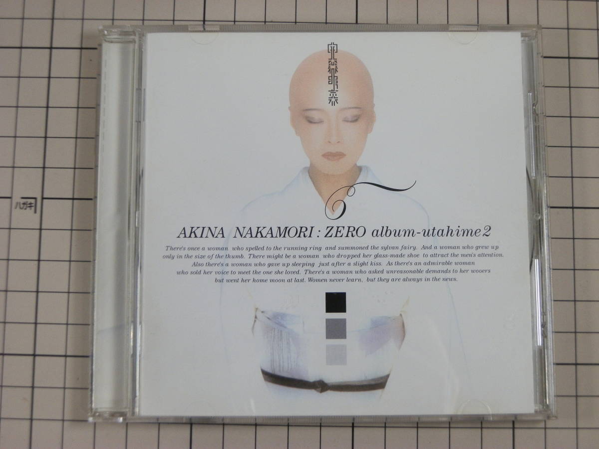 A【CD|セル盤｜盤面良好】中森明菜 ZEROalbum　歌姫2_画像1