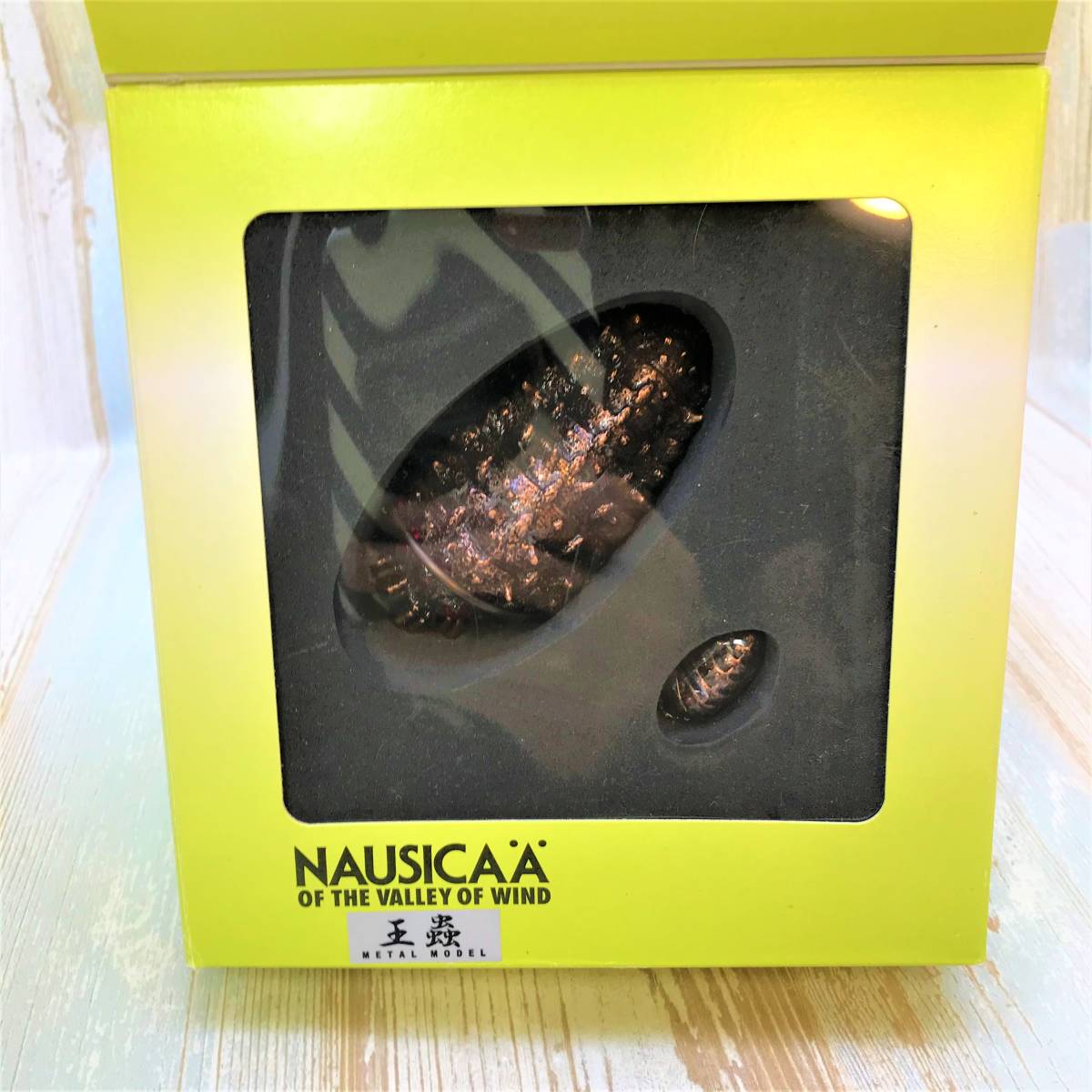 レア★風の谷のナウシカ NAUSICA 王蟲 オウム 逆鱗 赤眼 メタルフィギュア 金属 箱有★ スタジオジブリ 宮崎駿 二馬力 木製台座付き_画像10