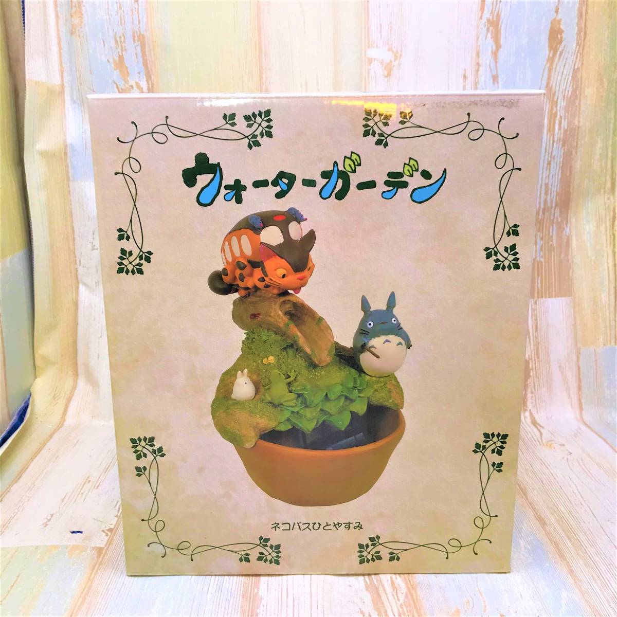 Yahoo!オークション - 激レア となりのトトロ My Neighbor Yahoo!オークション - 激レア となりのトトロ My Neighbor