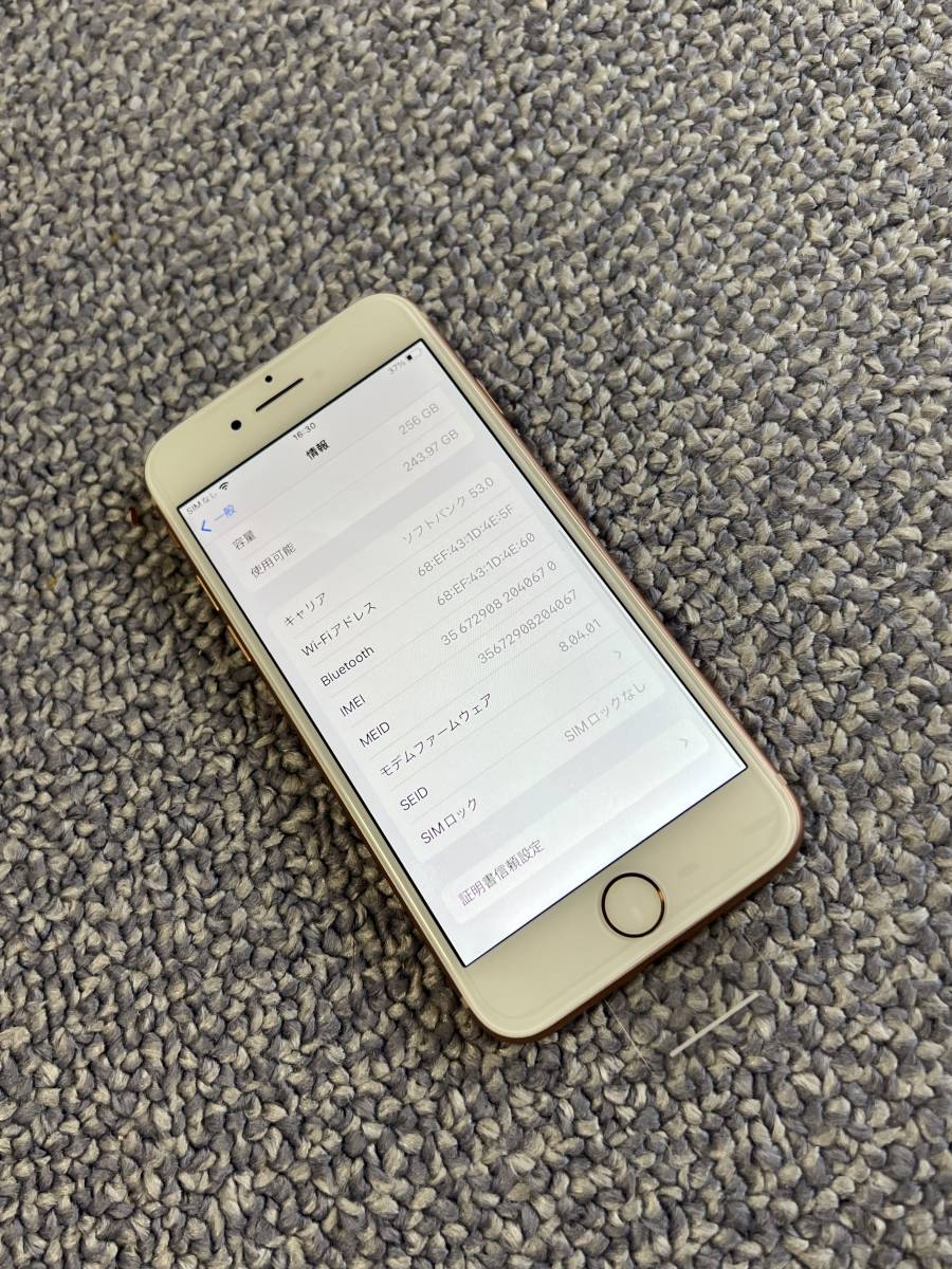 驚きの破格値 68 iPhone8 256GB 新品バッテリーSIMフリー わりと綺麗