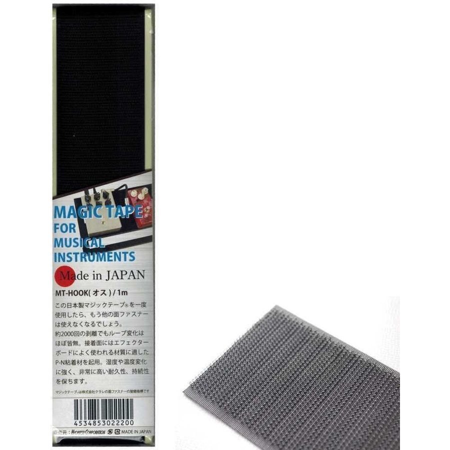 KC MT-HOOK/1m エフェクター・エフェクトボード用マジックテープ 1m (オス エフェクター本体裏側貼り付け用) 日本製 TRIAL PEDAL LOCK TAPE エフェクトボード用マジックテープ ブラック