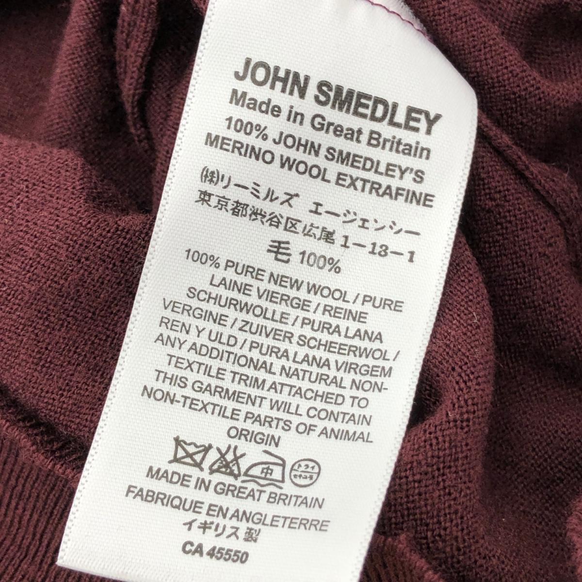 良好◆JOHN SMEDLEY ジョンスメドレー ニット 小さいサイズXS◆ ボルドー ウール100％ メンズ Vネック トップス セーター イギリス製_画像5
