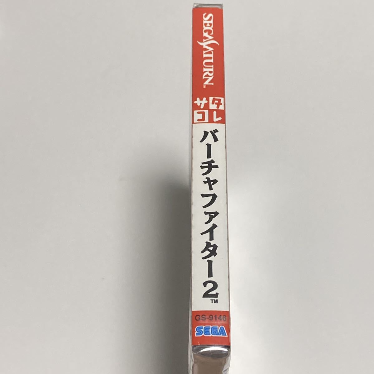SS セガサターン バーチャファイター2 サタコレ SEGA SATURN SS セガサターン バーチャファイター2 サタコレ SEGA SATURN