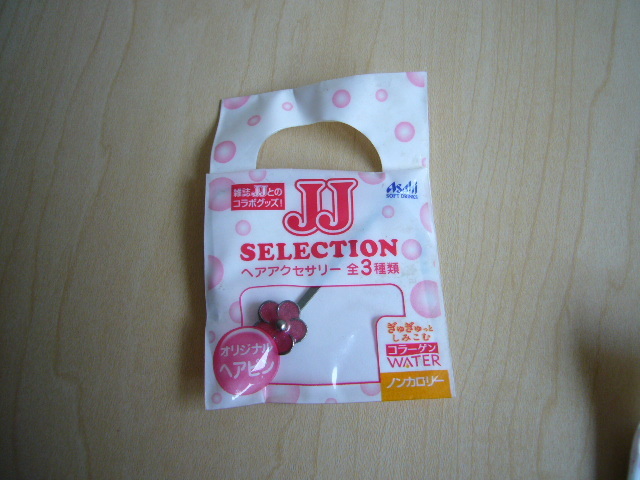 ☆コンプリートセット☆　JJ SELECTION　オリジナルヘアピン ３個セット　 by Asahi 【未開封・未使用／非売品】_画像3