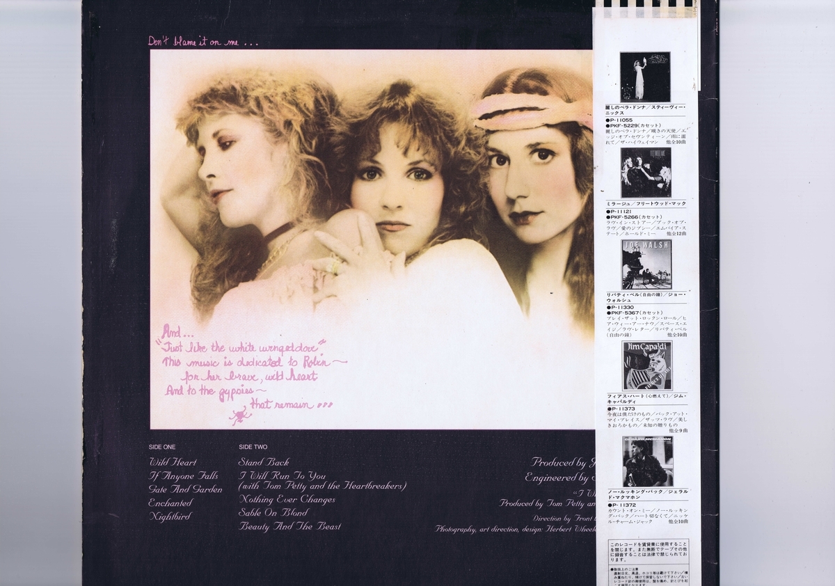 帯付 インサート付 国内盤 LP Stevie Nicks / The Wild Heart / ワイルド・ハート スティーヴィー・ニックス P-11337_画像2