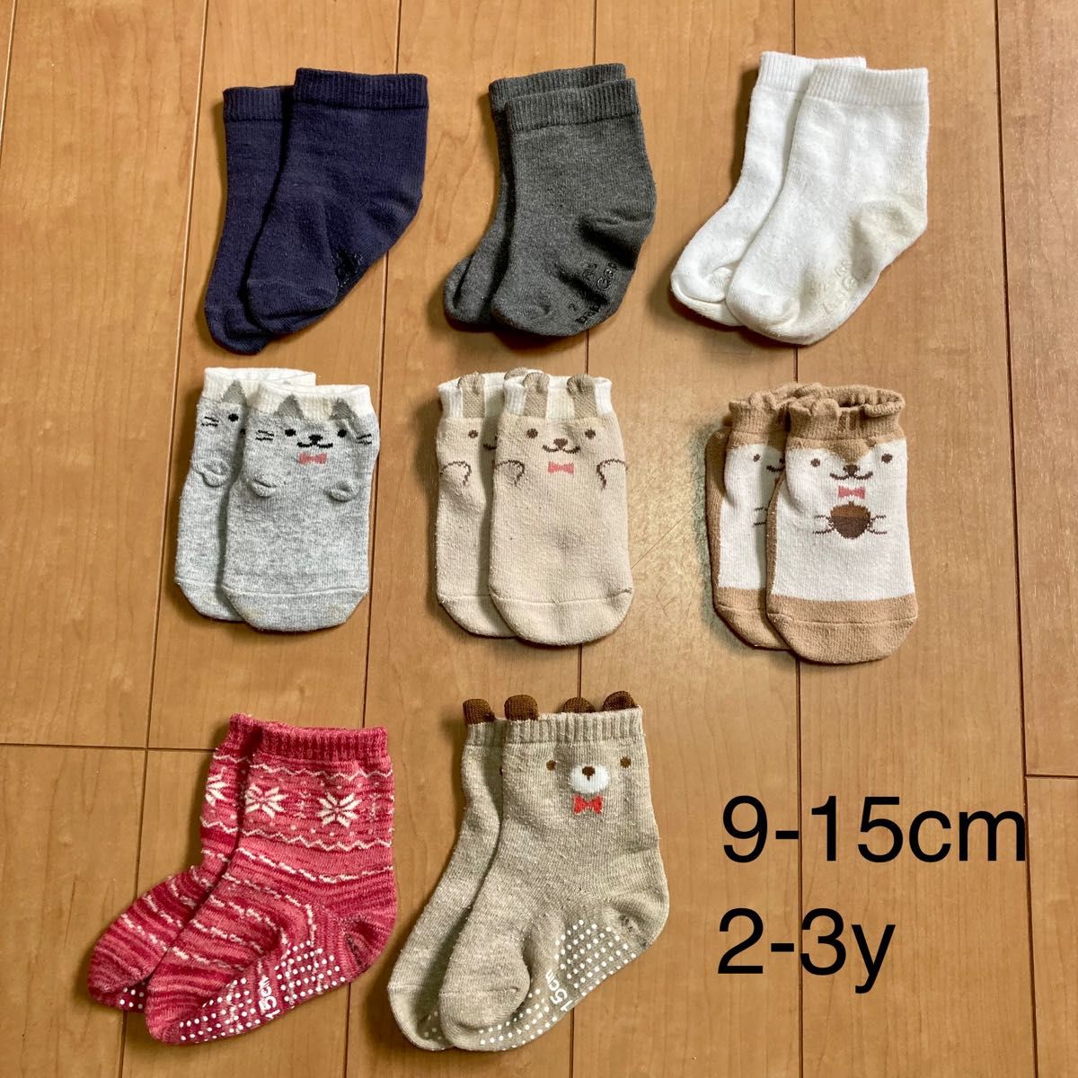 靴下 くつした ソックス しまむら バースデイ baby GAP 9～15cm 2～3Y