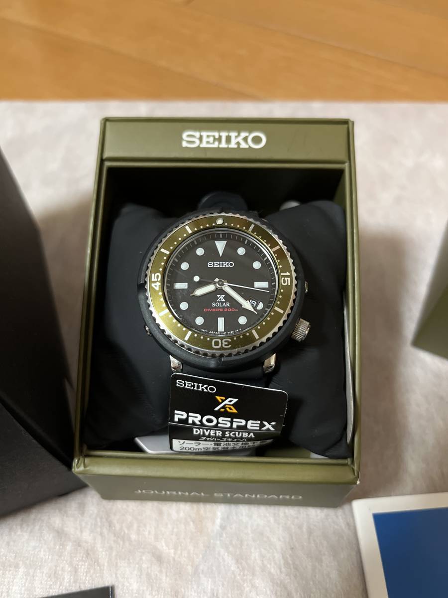 セイコー SEIKO プロスペックス PROSPEX LOWERCASE ソーラー