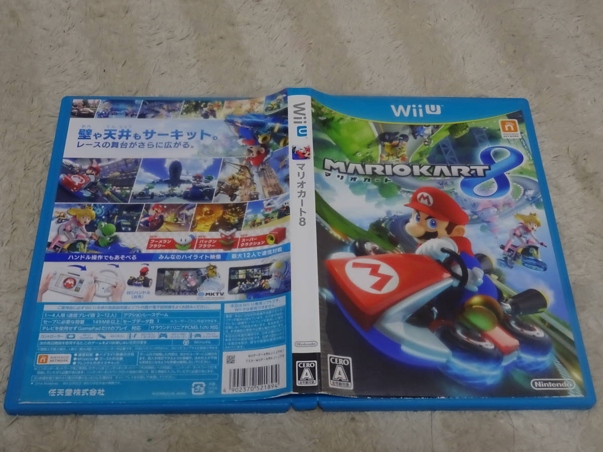 マリオカート8 Wii U - ゲームソフト/ゲーム機本体
