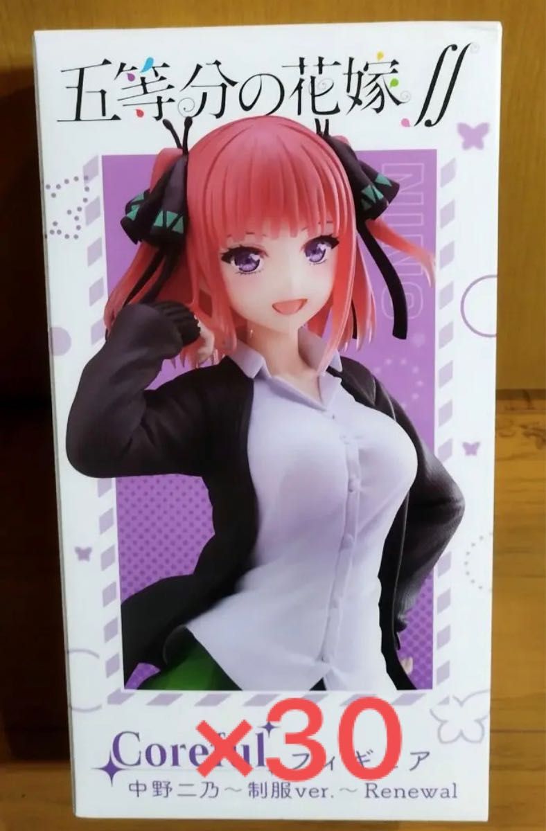 未開封 五等分の花嫁 中野二乃 制服ver. 30個セット-