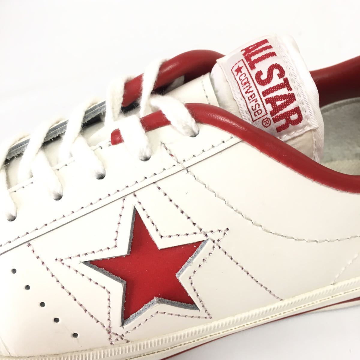 CONVERSEコンバース☆ワンスター26cm☆ホワイト本革レザーメンズ廃盤