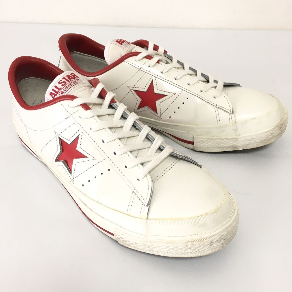 CONVERSEコンバース☆ワンスター26cm☆ホワイト本革レザーメンズ廃盤