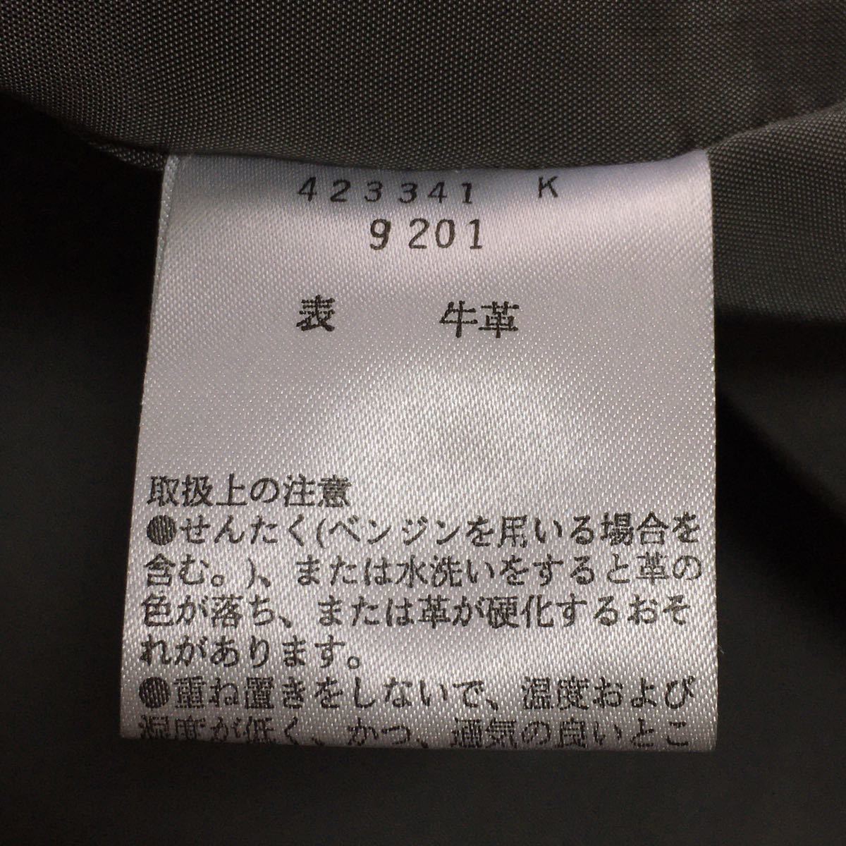 Paul Smithポールスミス☆牛革レザーテーラードジャケットL☆黒ブラックメンズレザージャケット スーツドレスジャケット