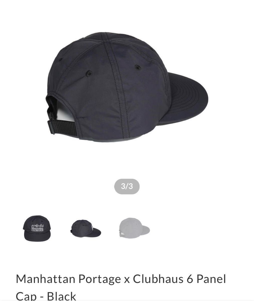 最終価格　新品未使用　Manhattan Portage x Clubhaus 6 Panel Cap - Black