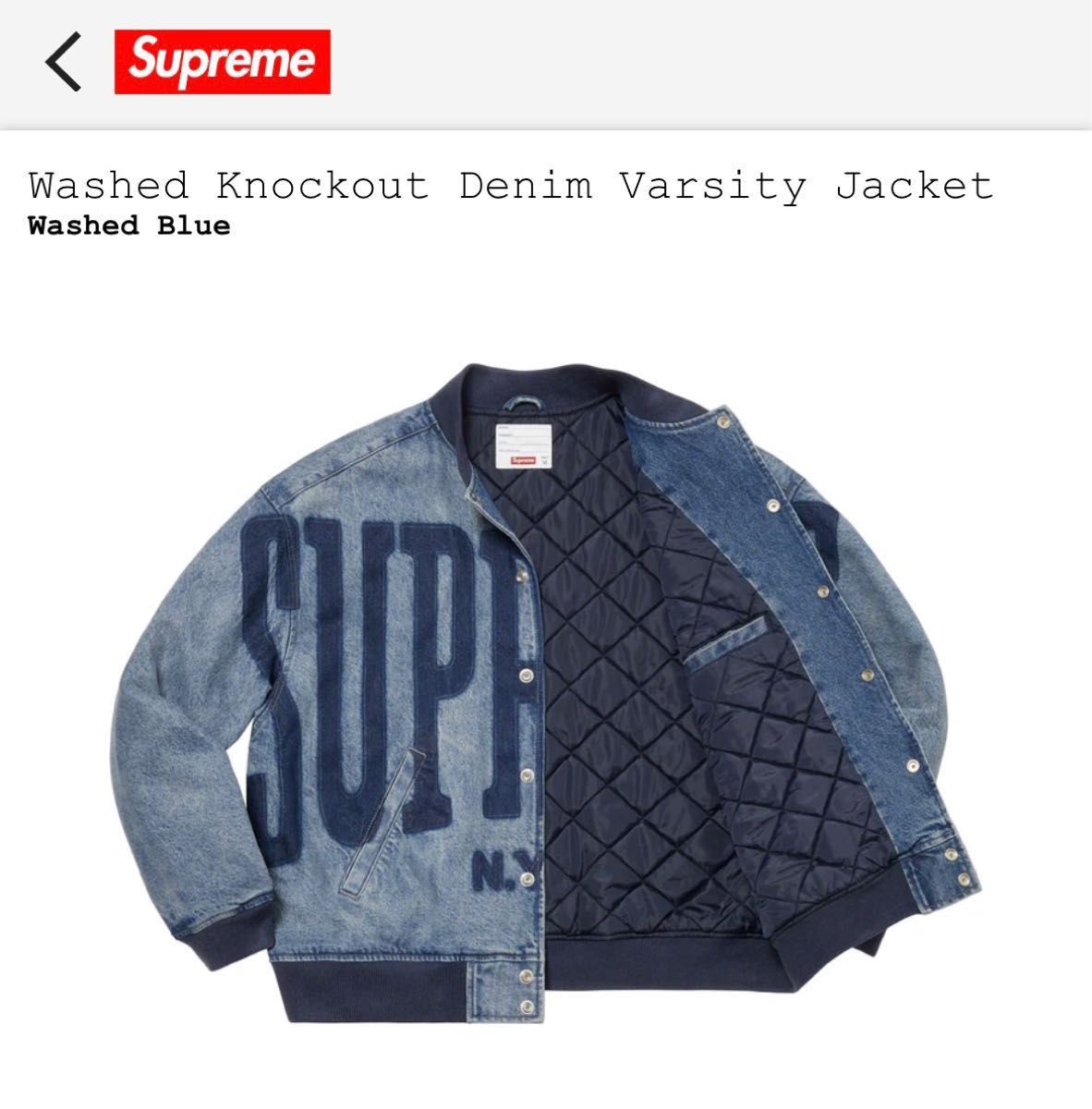 5/24までセール価格 Supreme Washed Knockout Denim Varsity 5/24までセール価格 Supreme Washed Knockout Denim Varsity