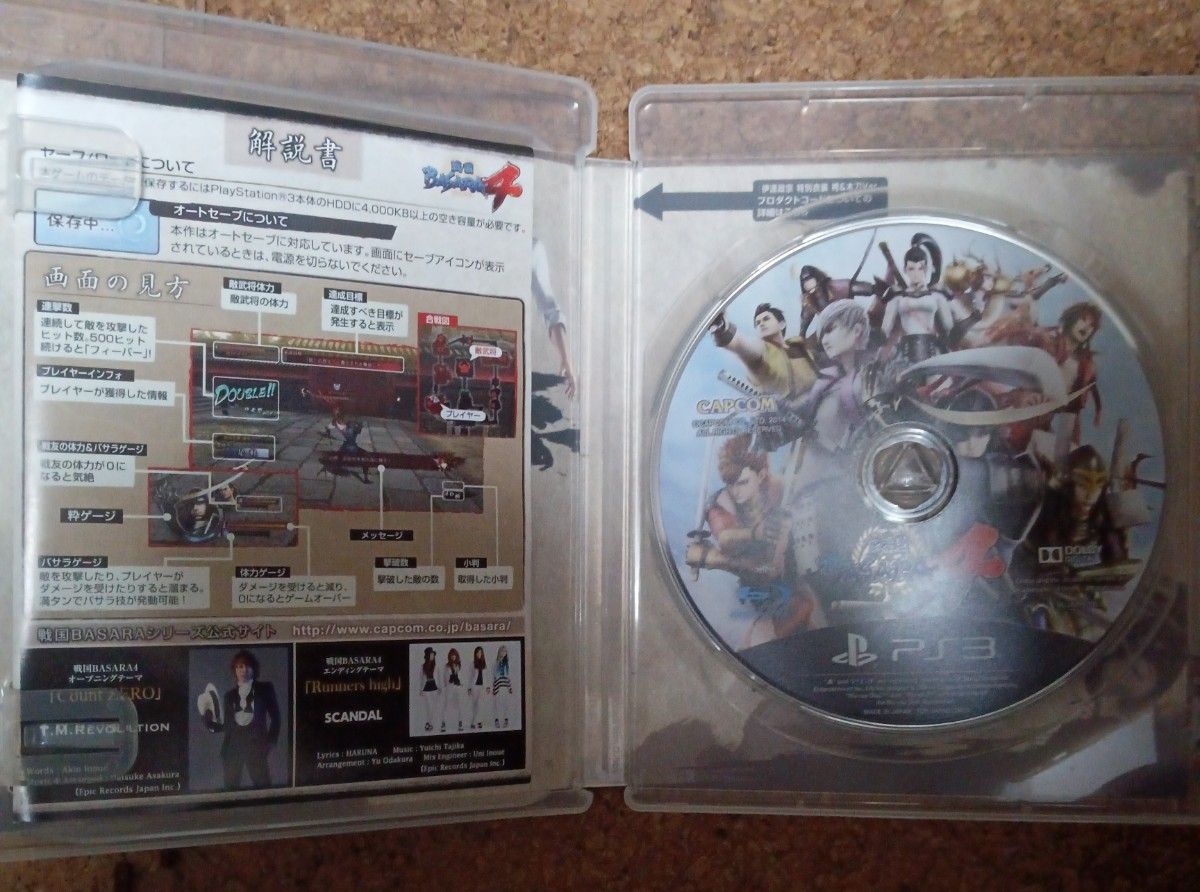 Ps3 戦国BASARA4 中古美品