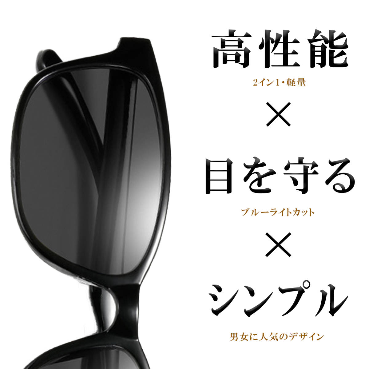 訳アリ・セール品　ブルーライトカット メガネ 超軽量 伊達眼鏡 度なし 4点