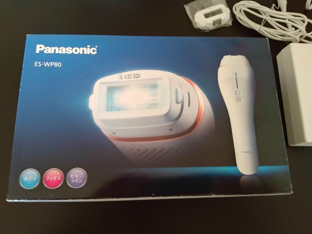 パナソニック光エステ Panasonic 光美容器 ES-WP80　脱毛　美容家電