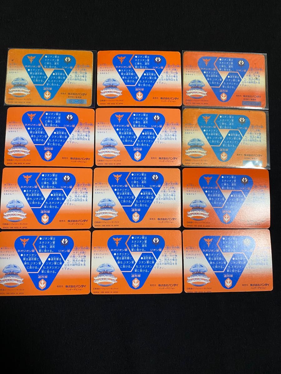 SDガンダムカードダス 本弾 5弾 まとめ売り|Yahoo!フリマ(旧 SDガンダムカードダス 本弾 5弾 まとめ売り|Yahoo!フリマ(旧