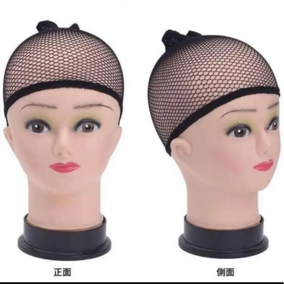 黒色 ウィッグネット 3個 ブラック ウィッグキャップ ヘアセット コスプレ 通販 黒色 ウィッグネット 3個 ブラック ウィッグキャップ ヘアセット コスプレ