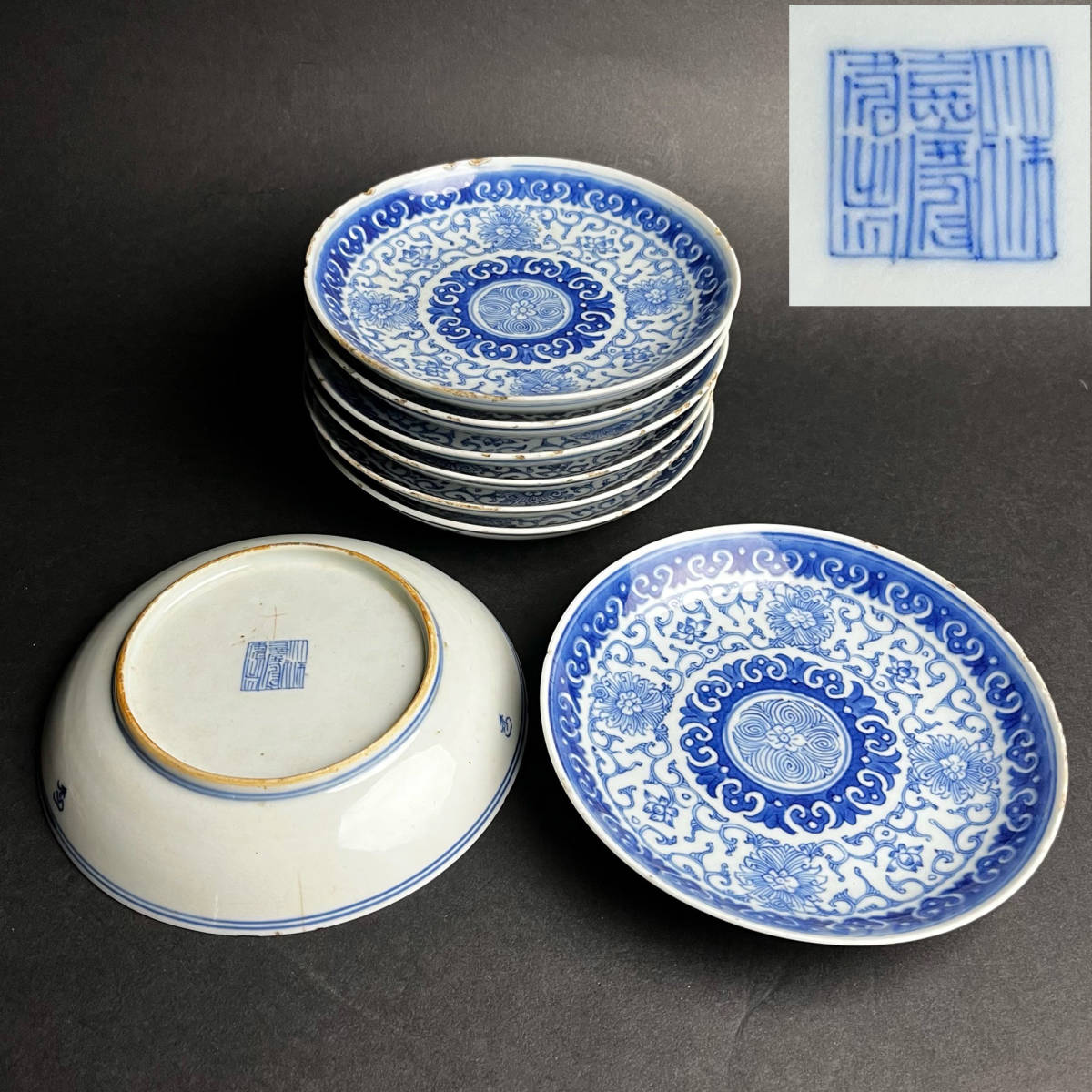 AKa6156 大清○○年製? 中国? 古い皿 AKa6156 大清○○年製? 中国? 古い皿 AKa6156 大清○○年