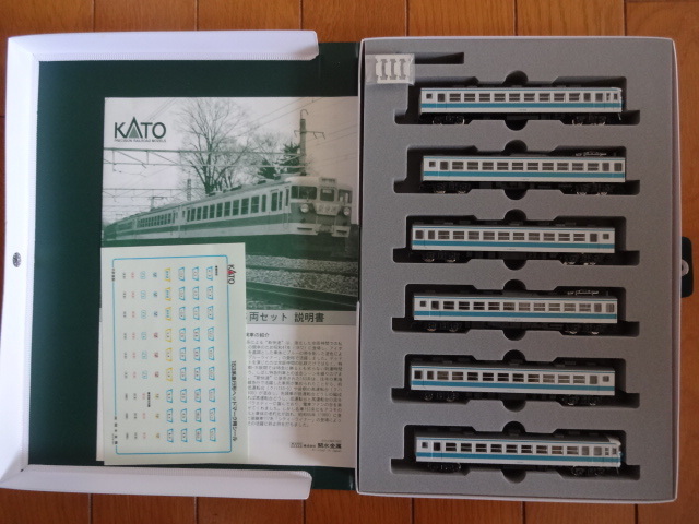 Yahoo!オークション - 新品並み☆KATO 10-484 153系電車 新快速 (...