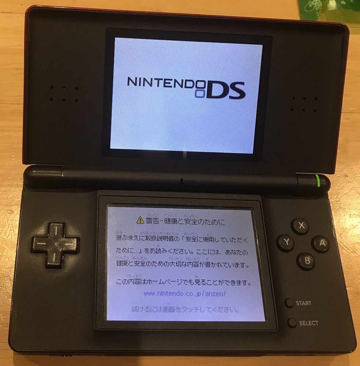 動作確認済み】Nintendo DS Lite 任天堂 ニンテンドーDS Lite