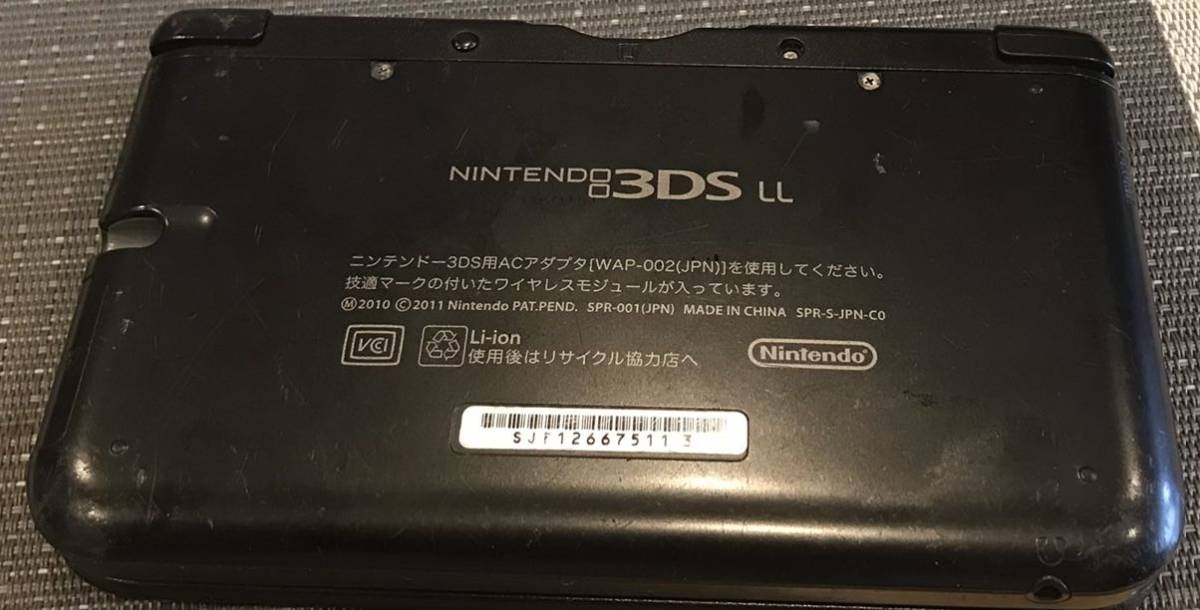 動作確認済み】ニンテンドー3DS LL ニンテンドー 任天堂 ブラック