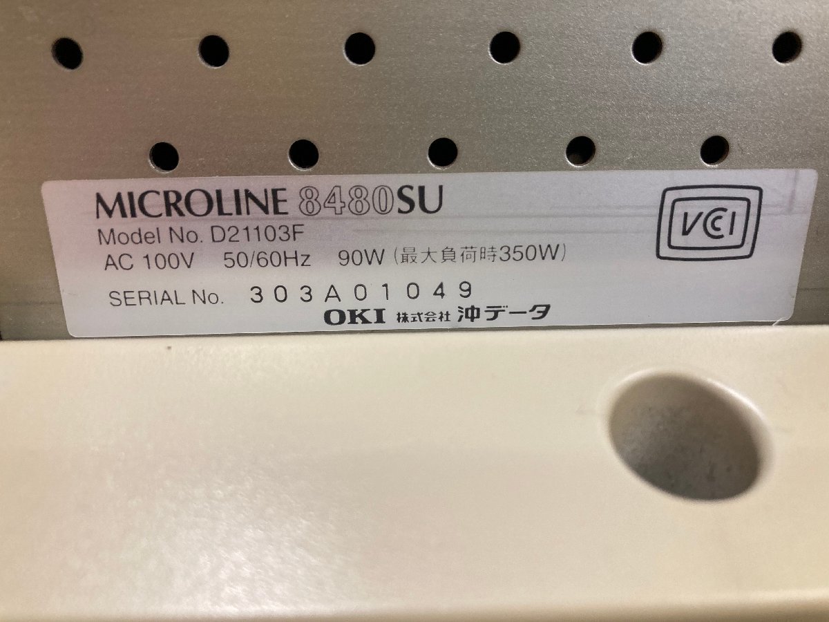 ひたちなか店【ジャンク品】OKI MICROLINE 8480SU コンセント欠品 スタッカサポート ドットインパクトプリンターの画像9