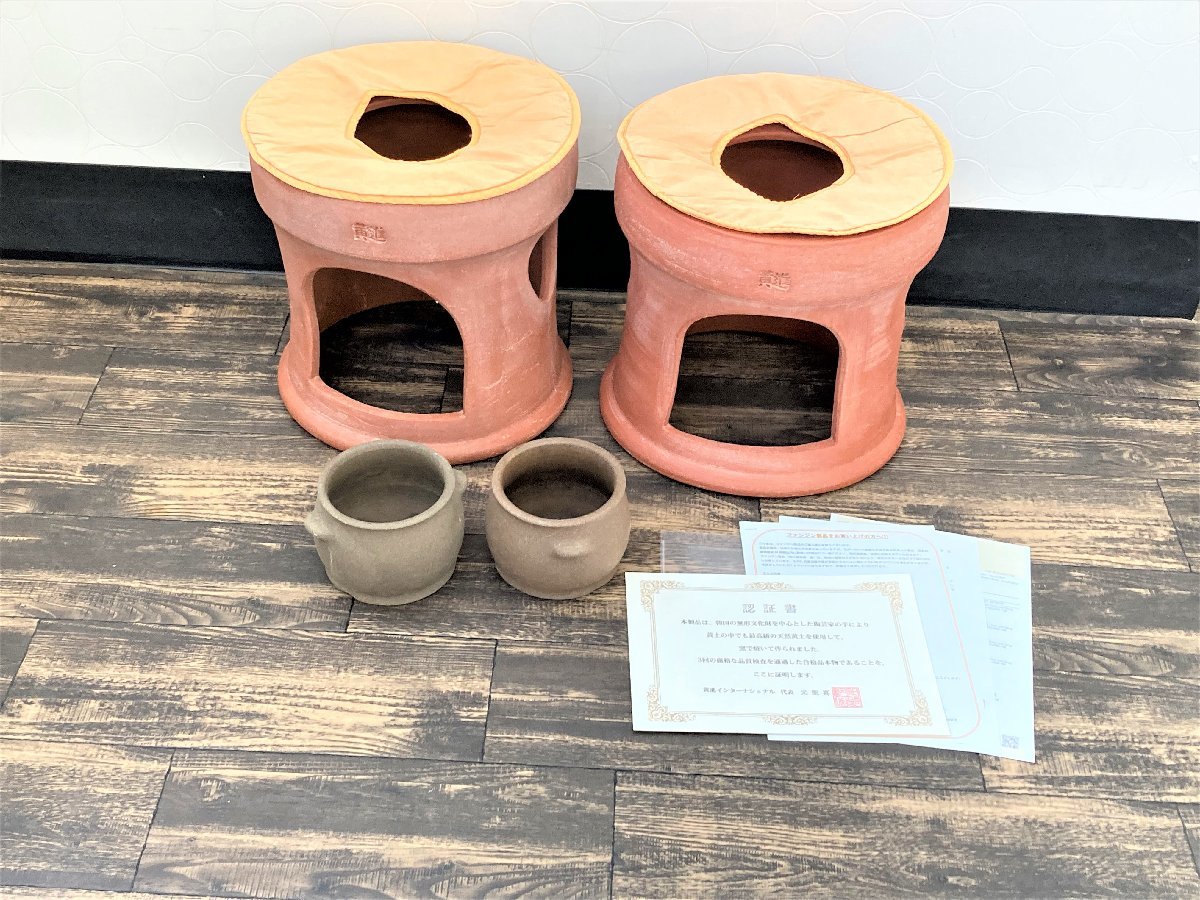 △二宮店△【神奈川県直接引取限定・現状品】5-145 黄進 ファンジン