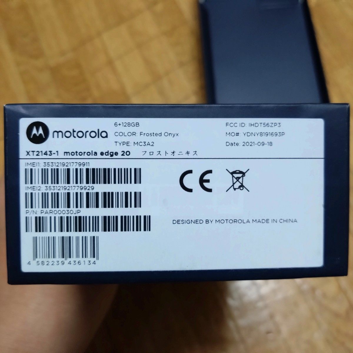 motorola edge 20 フロストオニキス 6GB/128GB ガラスフィルム付き 極美品