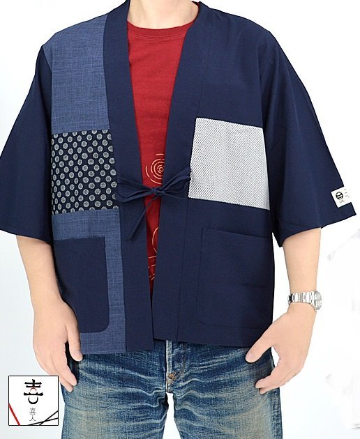 江戸製切替法被◆喜人 ネイビーXLサイズ KJ-32401 和柄 和風 日本製 羽織り はっぴ きじん