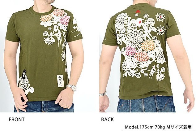 切り絵花 花鳥風月半袖Tシャツ◆参丸一 カーキMサイズ ST-80011 和柄 和風 蛙 カエル かえる さんまるいち_画像3