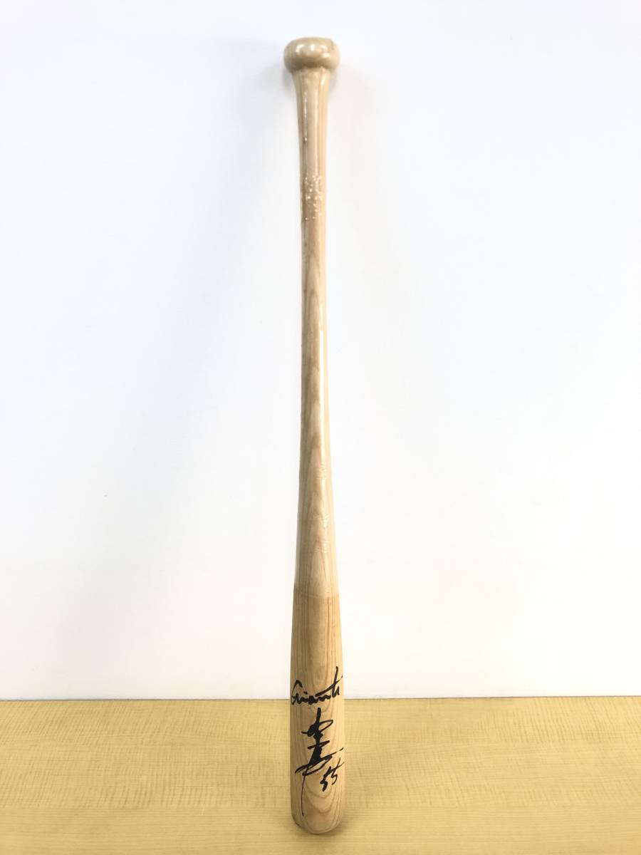 木製バット 松井秀喜 背番号55 直筆サイン 読売ジャイアンツ 巨人軍 引き取り可の画像1
