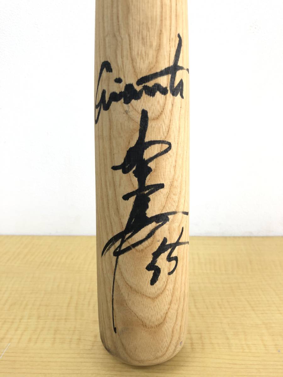 木製バット 松井秀喜 背番号55 直筆サイン 読売ジャイアンツ 巨人軍 引き取り可の画像3