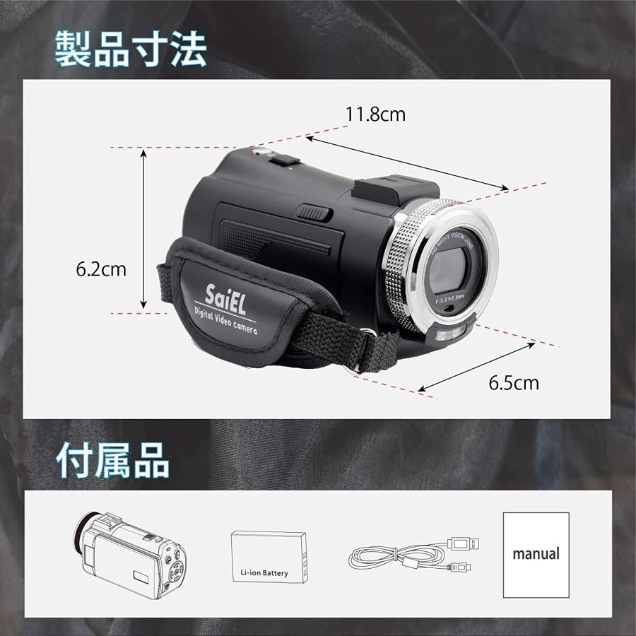 SaiEL вечер тоже фотосъемка возможен инфракрасные лучи имеется портативный камера видео камера 