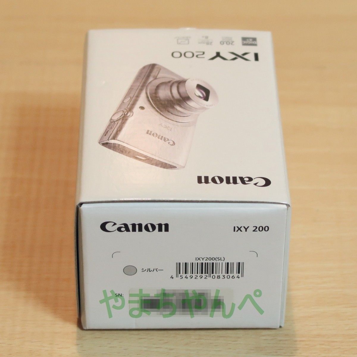 Canon キヤノン IXY 200 SL シルバー デジカメ