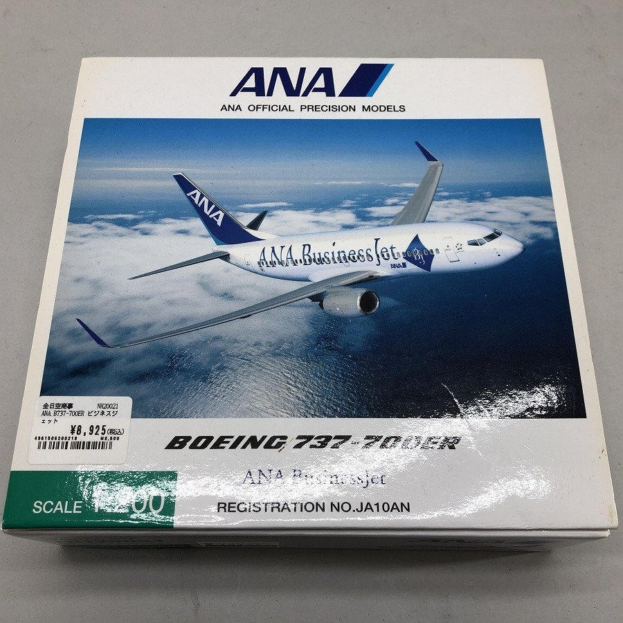 Yahoo!オークション - 全日空商事 航空機模型 1/200 ANA ボーイング73...
