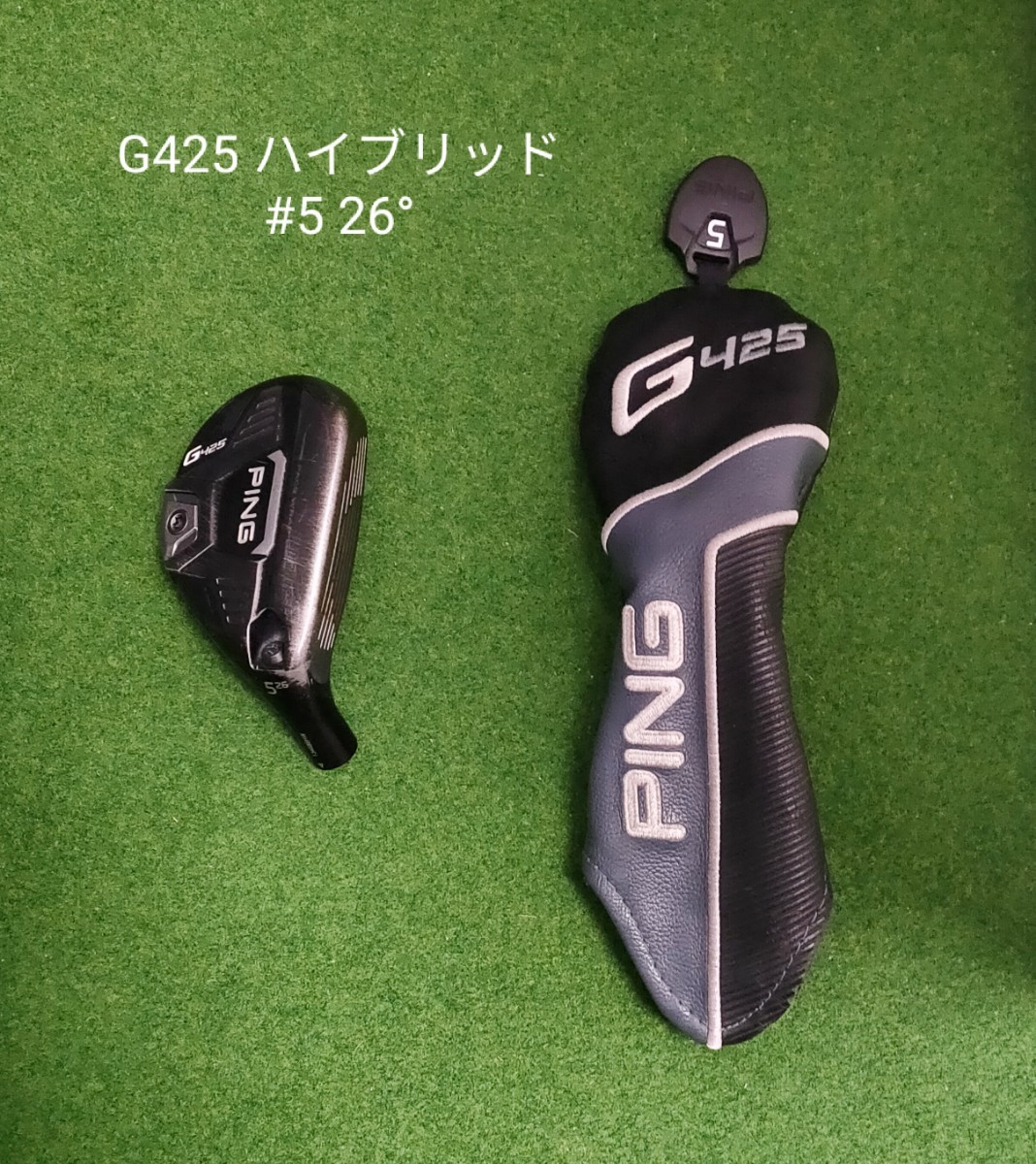 ピン ping G425 ハイブリッド ユーティリティ5u ヘッド