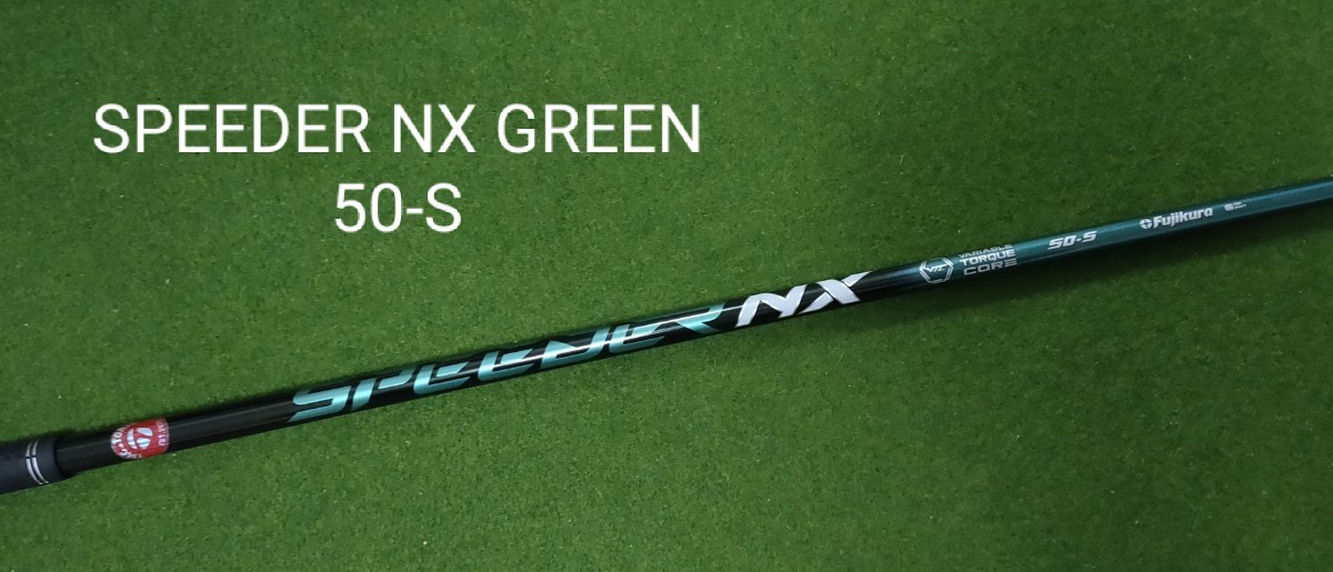 新品・未使用】SPEEDER NX GREEN 50-S テーラーメイドスリーブ付