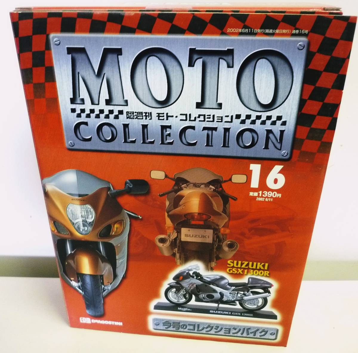 1/18 Suzuki GSX1300R SUZUKI GSX 1300 R Maisto Maisto product *. weekly Moto * collection bike explanation booklet & paper box attaching 