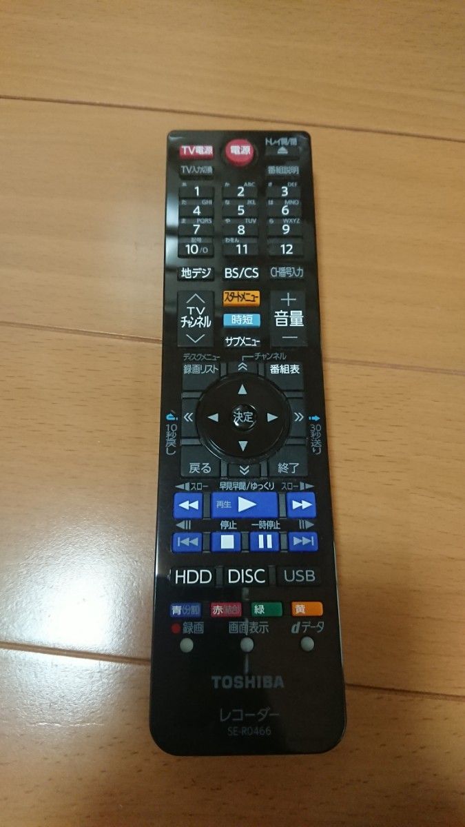 東芝 REGZA ブルーレイディスクレコーダー DBR-W1009 2番組同時録画