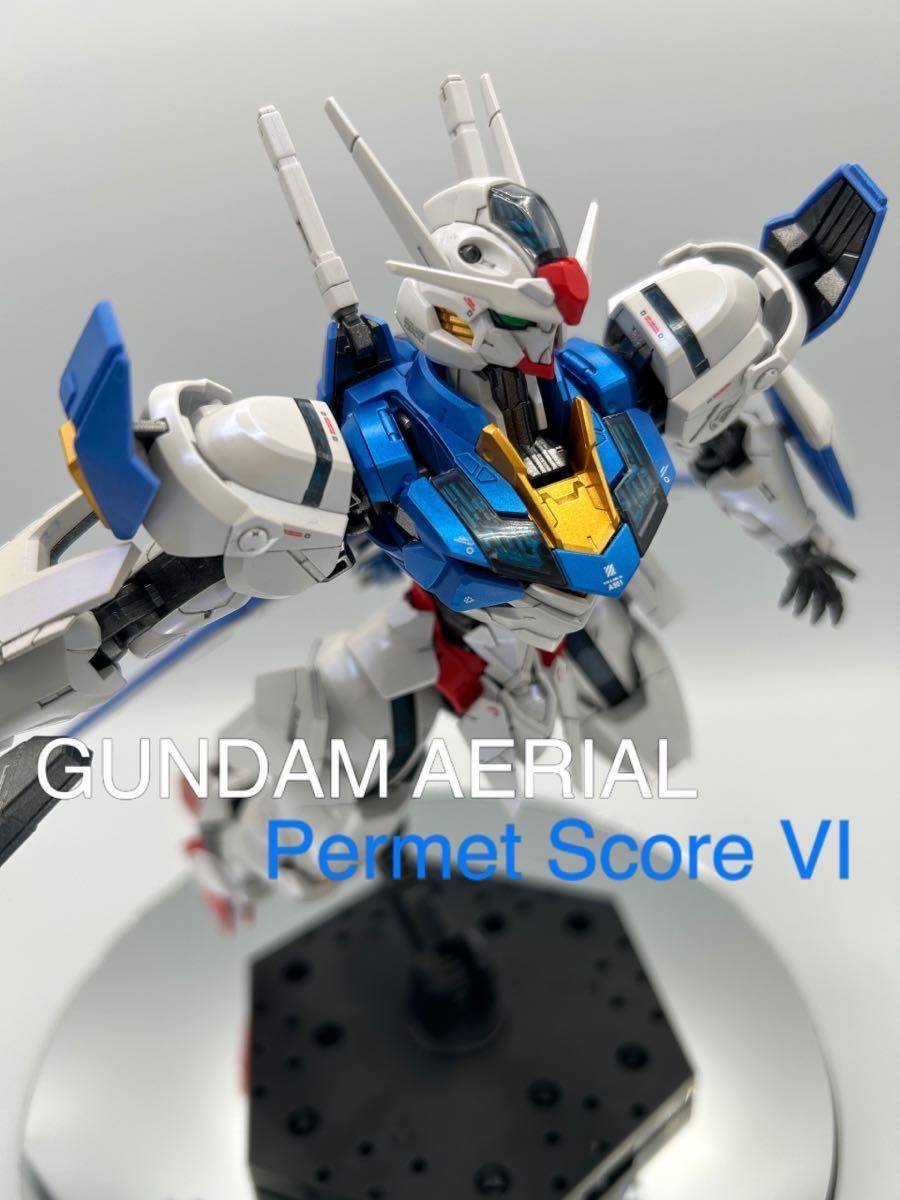 FULL MECHANICS ガンダムエアリアル パールメタリック塗装_全塗装_完成品 (フルメカニクス 水星の魔女 ガンプラ ガンダム エアリアル）