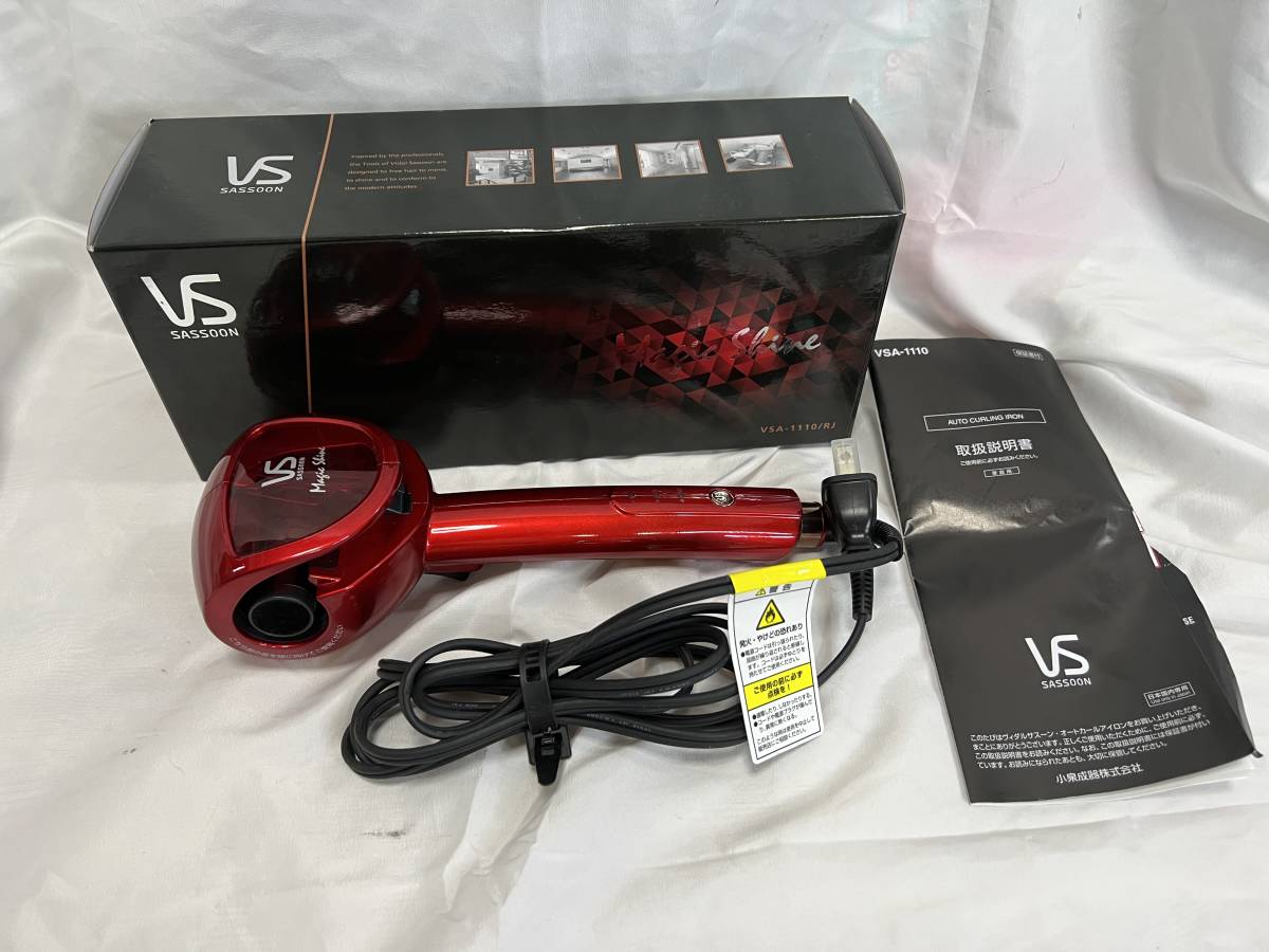 Vidal Sassoon Magic car in auto Karl iron VSA-1110/RJ: Real Yahoo