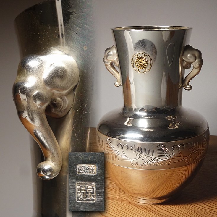 慶應◇皇室ゆかりの美術品 【秩父宮雍仁親王】御下賜品 宮本謹製 御菊