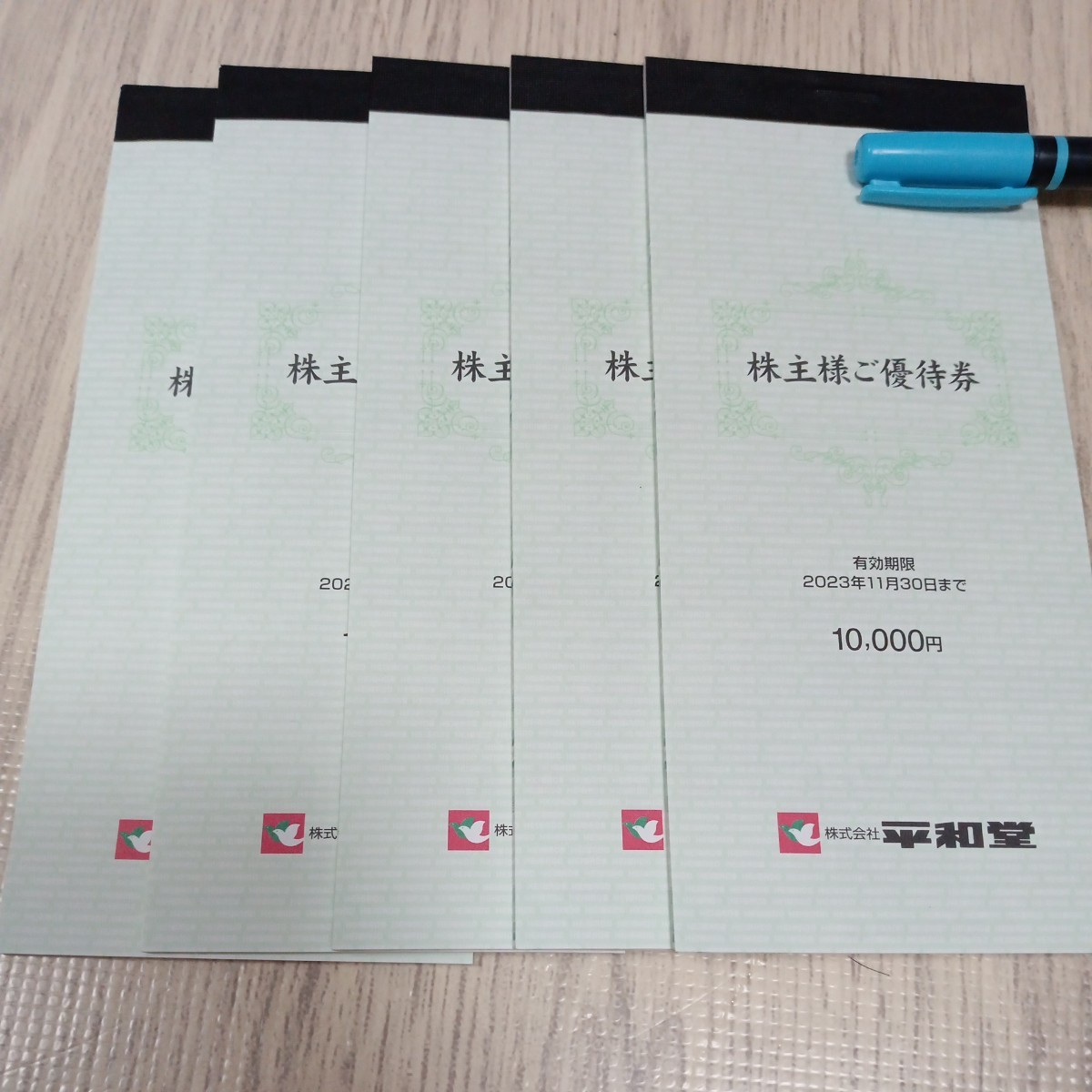 ○即決 最新 平和堂 株主優待 50000円分 | normanhubbard.com