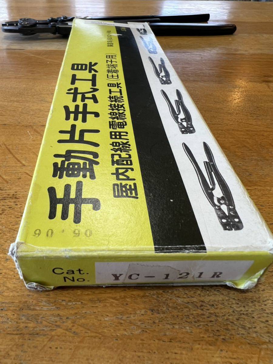 JST 日本圧着端子製造株式会社 手動片手式工具 YC-121R JST 日本圧着端子製造株式会社 手動片手式工具 YC-121R