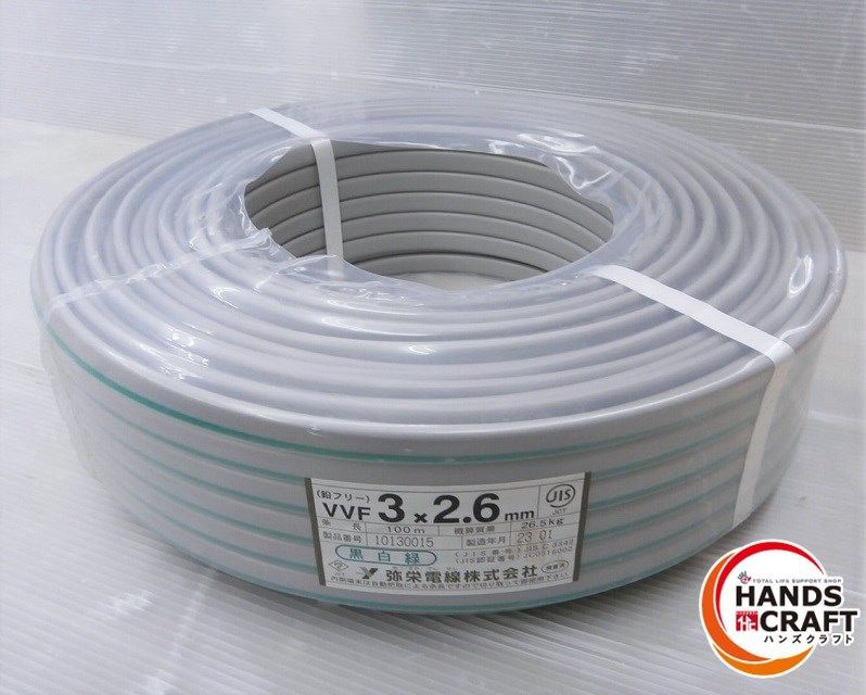Yahoo!オークション - 未使用 弥栄電線 VVF ケーブル 3×2.6 mm Yahoo!オークション - 未使用 弥栄電線 VVF ケーブル 3×2.6 mm