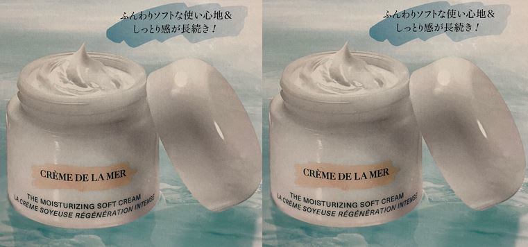 値頃 De La Mer The Moisturizing Soft Cream ドゥラメール ザ