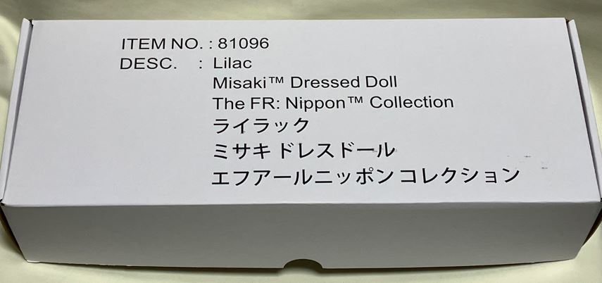 ヤフオク! - 即決☆FR Nippon Collection Lilac...