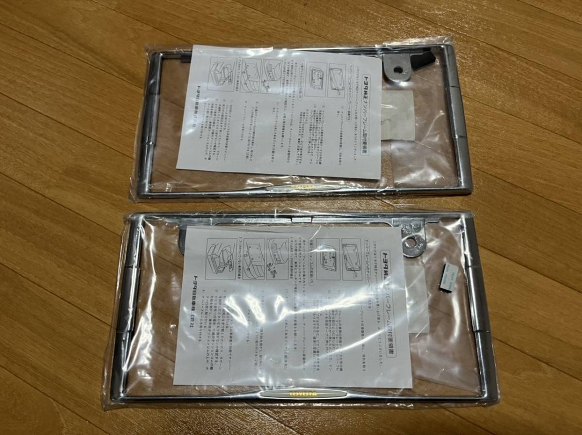 超希少新品 トヨタ純正オプション OP ナンバーフレーム 高級タイプ